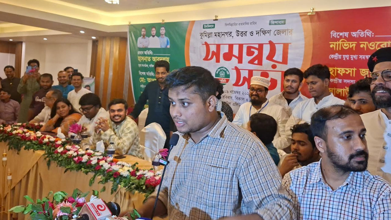 ভারতীয় আধিপত্য ও ফ্যাসিবাদ মুক্ত সংসদ চাই: হাসনাত